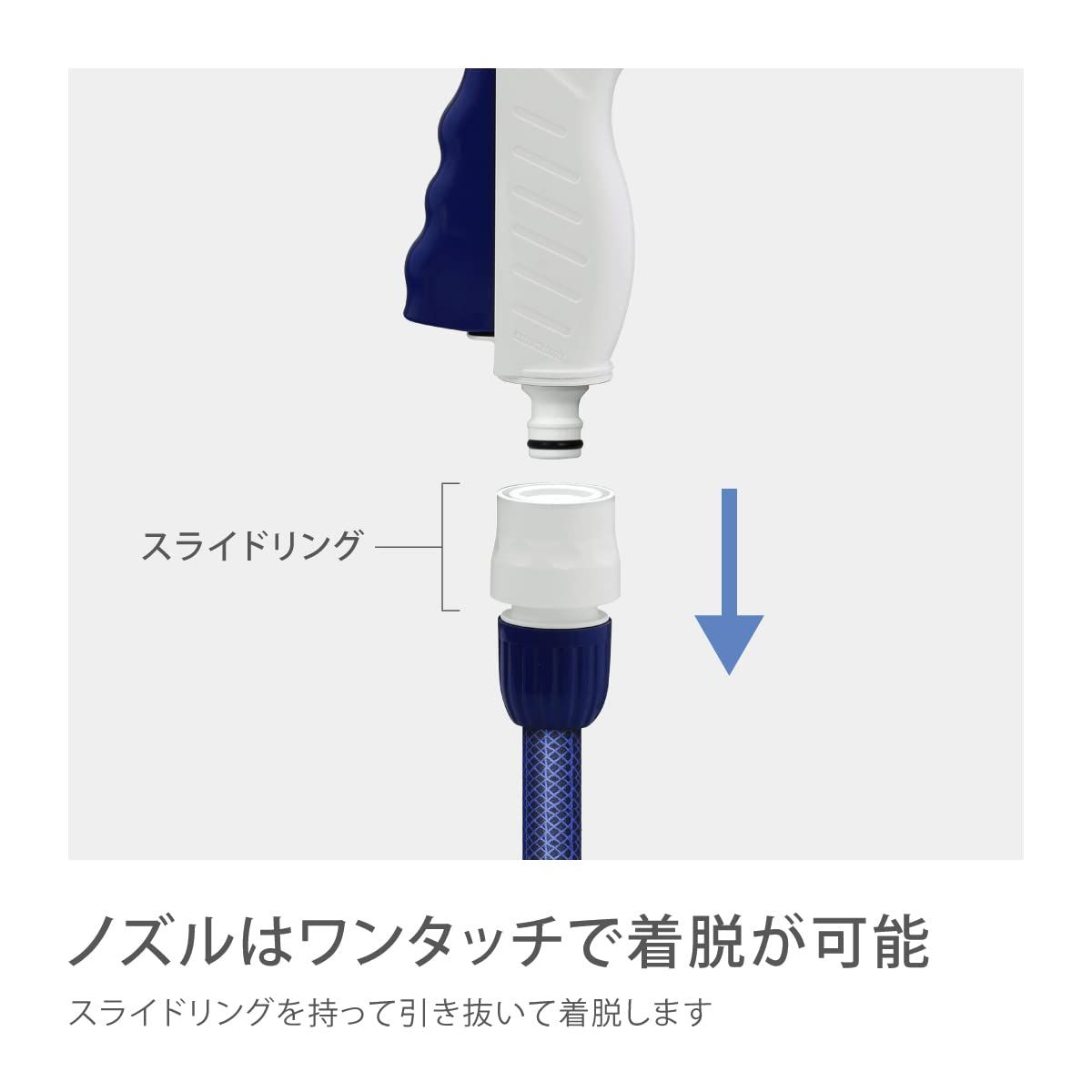 QG1590NB ノズルファイブS