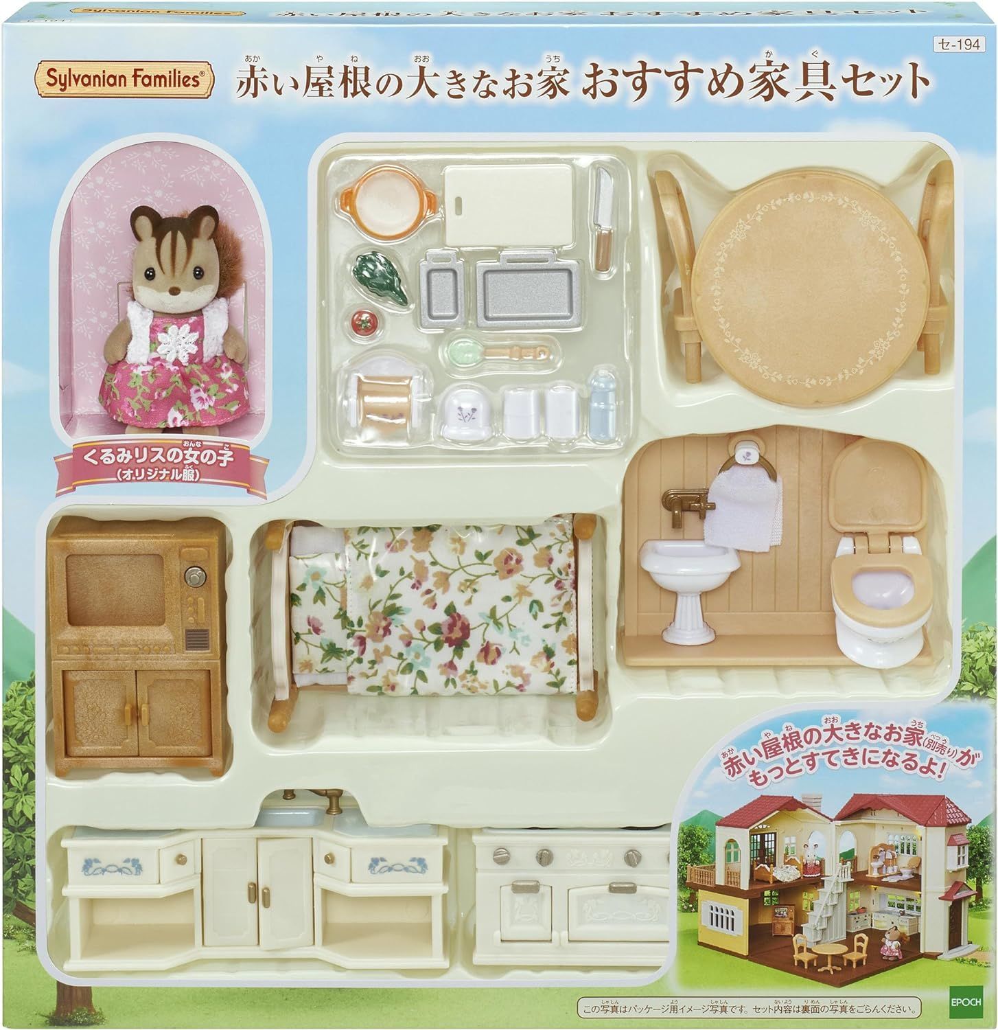 バルーンポメラニアン 293番 【公式通販】