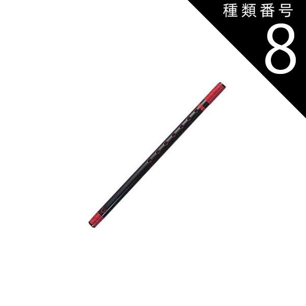 種類8:[8]11本調子/指穴7穴 大岡紫山 篠笛 小売 お囃子用 お祭り用 6穴