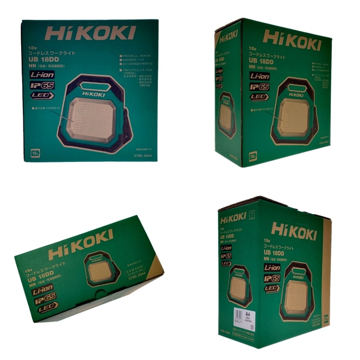 HiKOKI ハイコーキ 《 コードレスワークライト 》バッテリ・充電器別売  