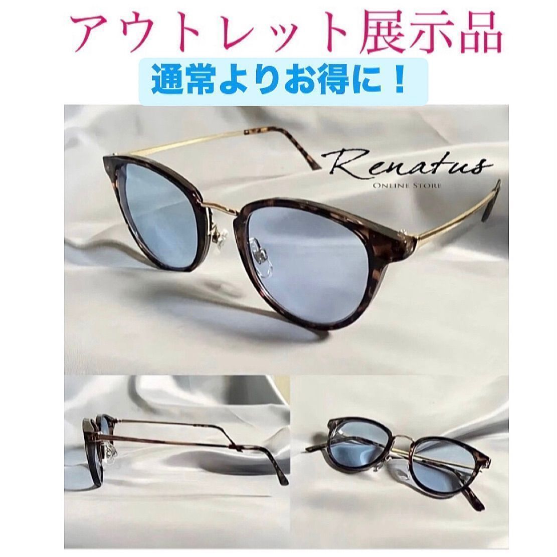 91) 数万本突破！当ショップでしか買えないサングラス