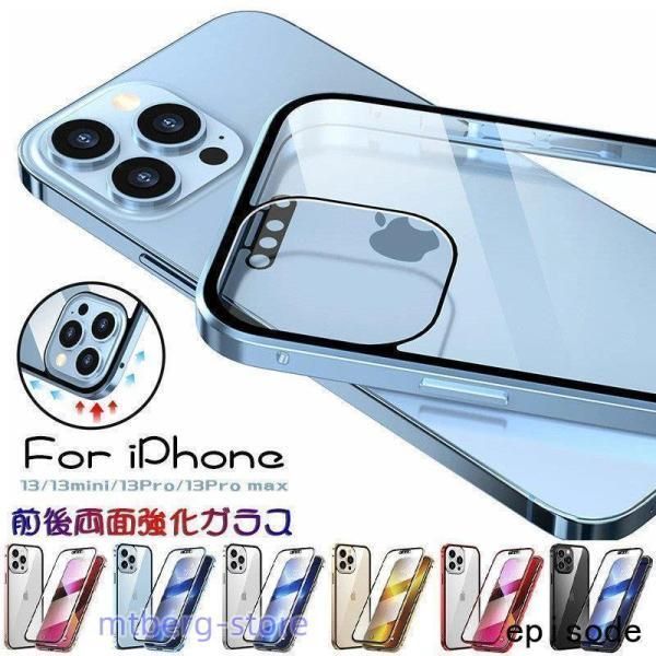 100%新品，爆買い iPhone 13 Mini Pro Max ケース 背面型 前後両面強化ガラス シンプル おしゃれ マグネット 耐衝撃 全面保護 アイフォン13 ミニ プロ マック その他