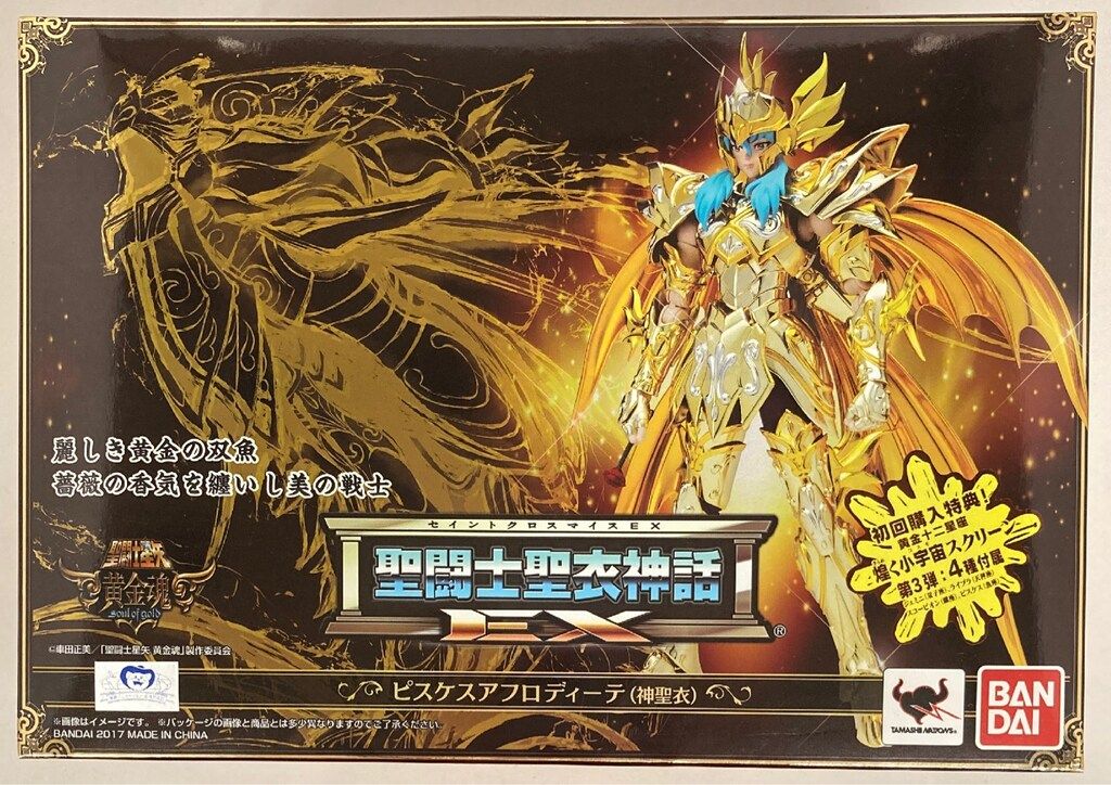 BANDAI 聖闘士聖衣神話EX 車田正美 ピスケスアフロディーテ (神聖衣)/ゴッドクロス 初回特典付