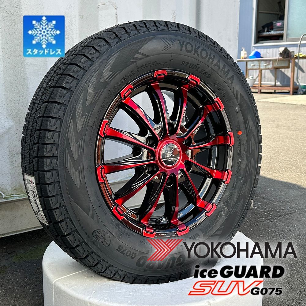 即納 車検対応 スタッドレスタイヤホイールセット 200系ハイエース 