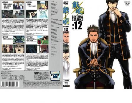 銀魂 SEASON2 12【アニメ 中古 DVD】レンタル落ち - メルカリ