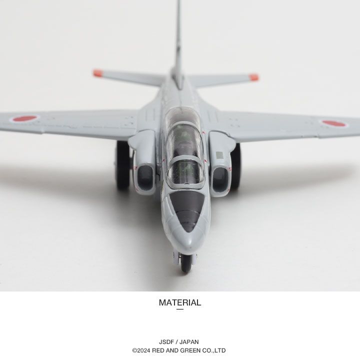 航空自衛隊グッズ　４点セット 楽天市場】自衛隊 グッズ T-4 レッドドルフィン 中等練習機