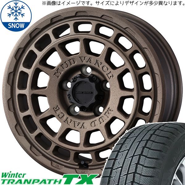 ハスラー 165/65R14 スタッドレス | ヨコハマ アイスガード7