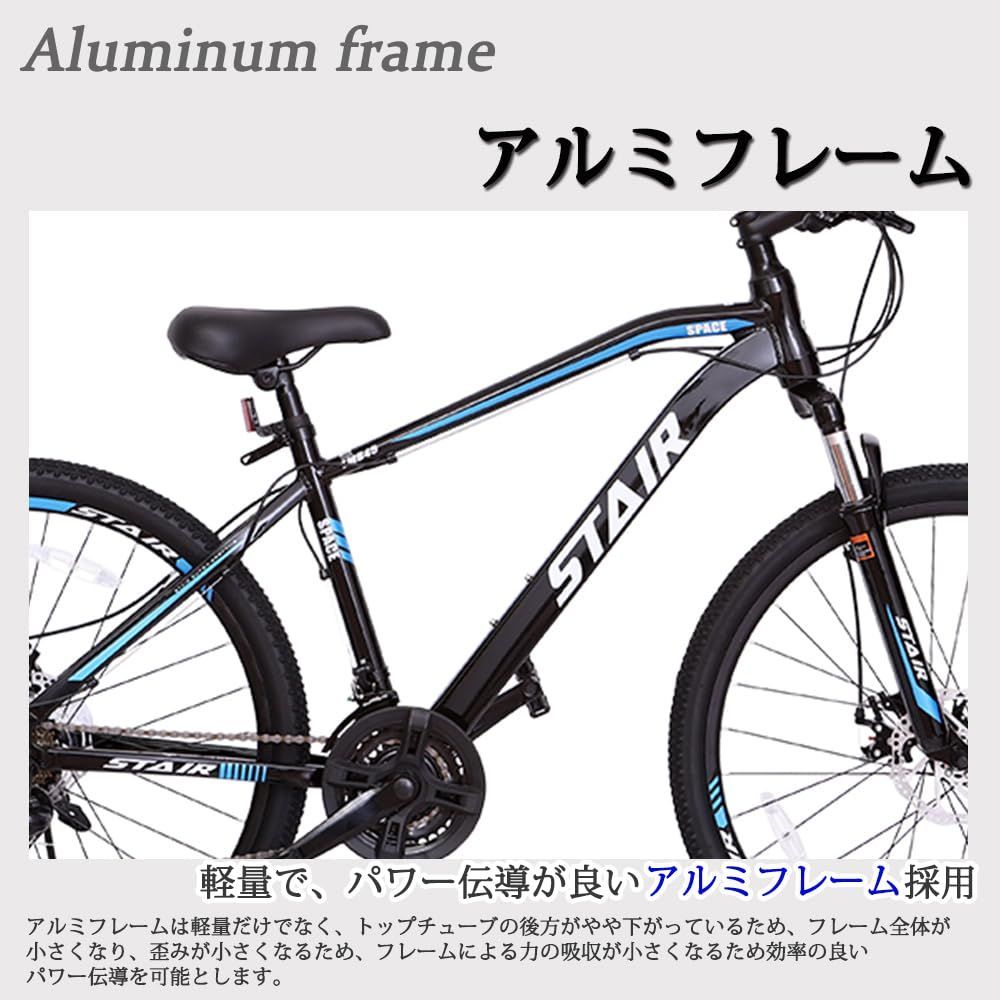 自転車 超軽量アルミフレーム シマノ製21段変速 26インチ 前後ディスクブレーキ器 マウンテンバイク フロントサスペンション MTB  前輪クイックレバー クロスバイク ブラック - メルカリ