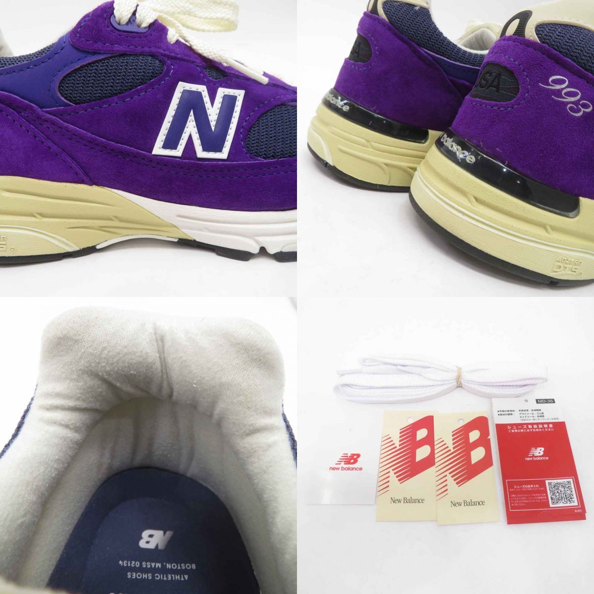 New Balance ニューバランス U993PG スニーカー US8.5 26.5cm 箱有 
