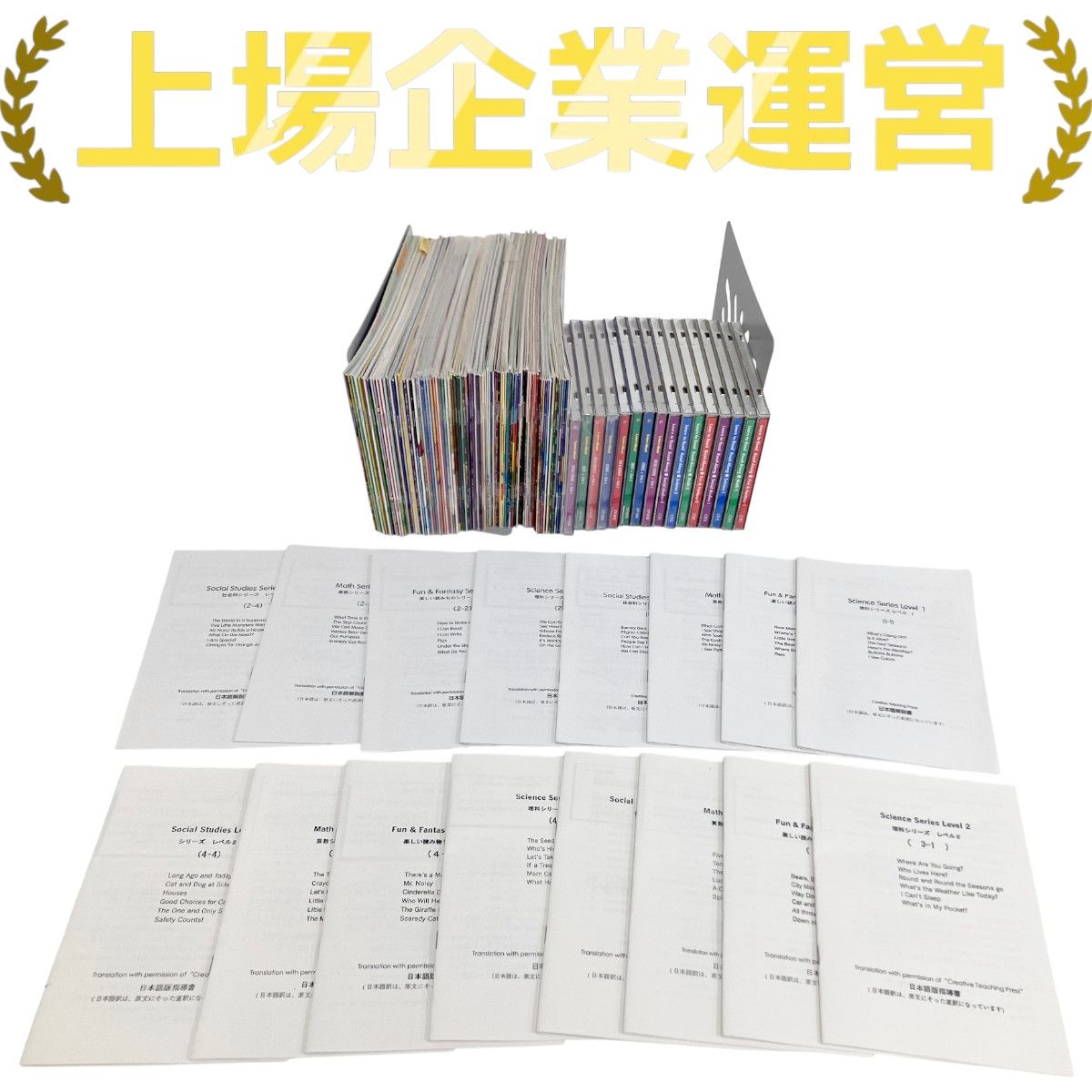 Learn To Read Read-Along こども英語 教材 CD16枚+絵本セット