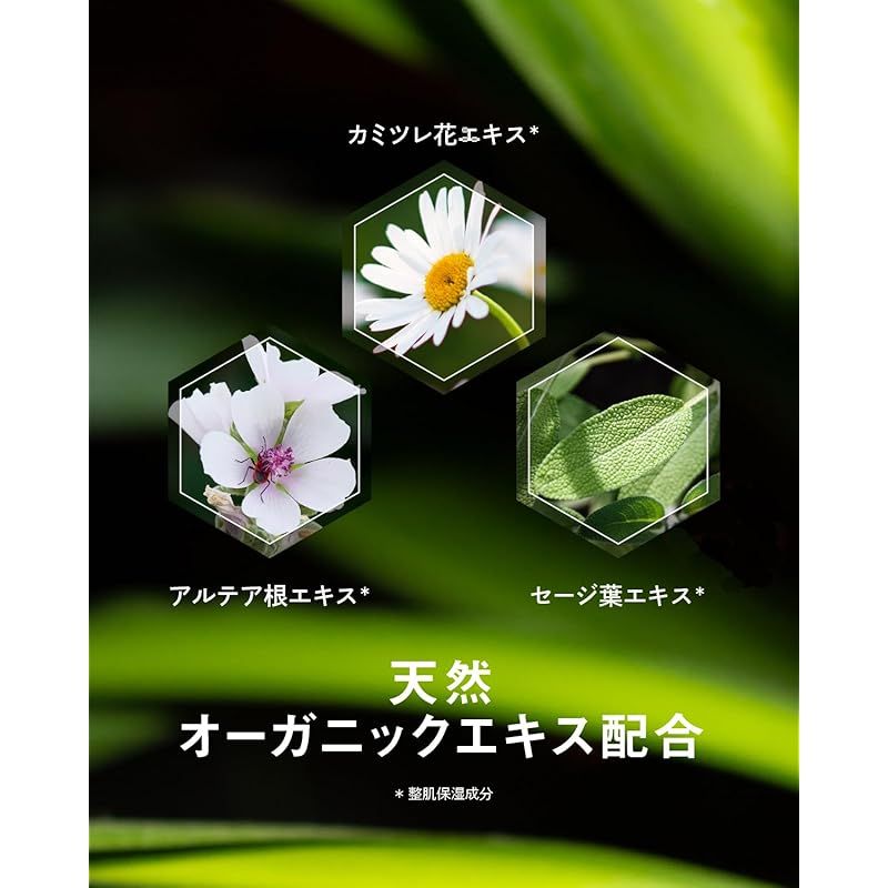 ピュアな better future BFトリートメント 400mL 薄毛 スカルプケア トリートメント ダチョウ抗体 日本製