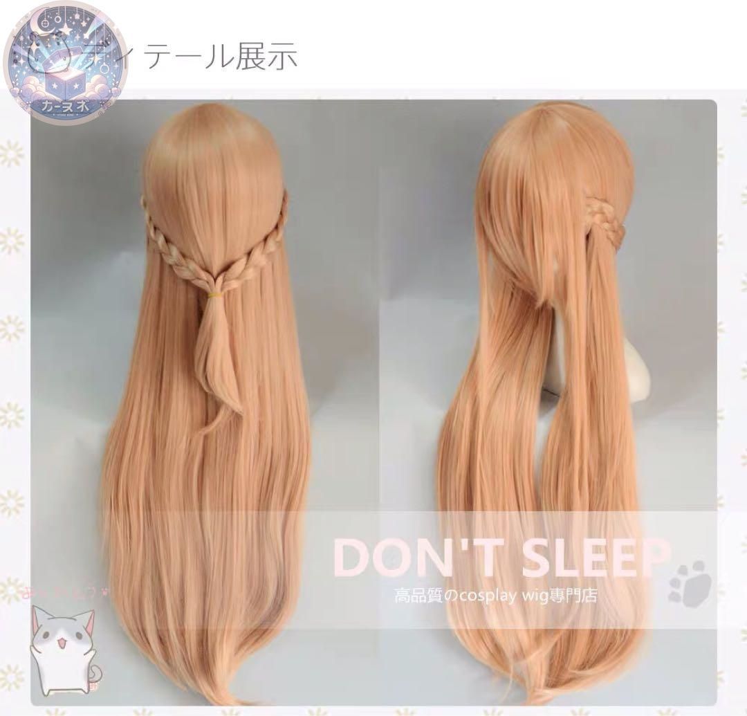 コスプレセット 高品質コスプレ