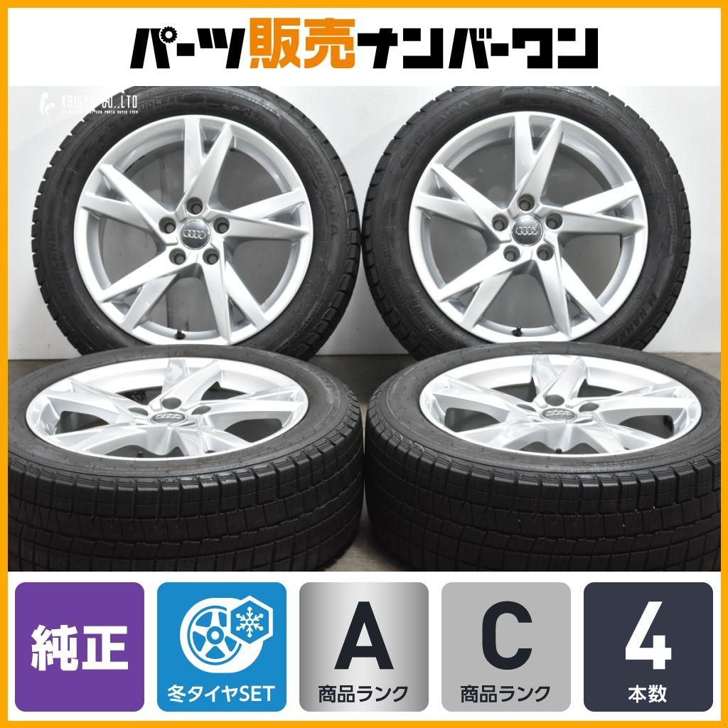 正規品】アウディ 8W A4 アバント 純正 17in 7.5J +38 PCD112 ナンカン 