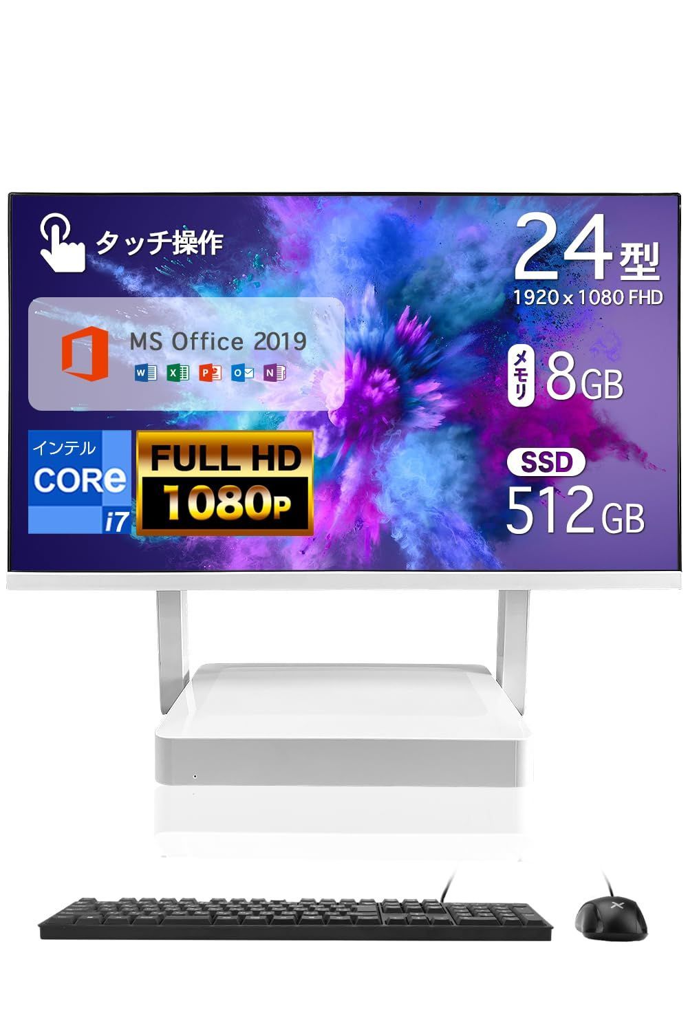 【在庫処分】WEY WIFI搭載/キーボードとマウス付属 3.0/5G USB 2.0/ 一体型パソコン Office2019搭載】/USB 11搭載】【MS 7/【Windows Core インテル 第4世代 デスクトップパソコン (メモリー:8GB,SSD