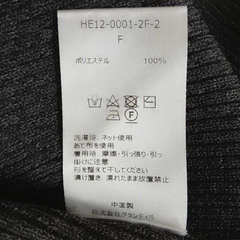 heve ヘイヴ ペタルニット グレー heve.jp ファッション Heve