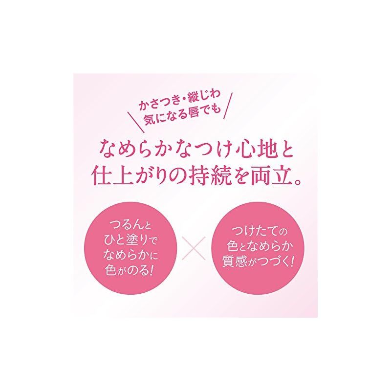 【yさま専用ページ】オーブ　なめらか質感　ひと塗りルージュ　RD31 オーブ / なめらか質感ひと塗りルージュ RD31の公式商品情報