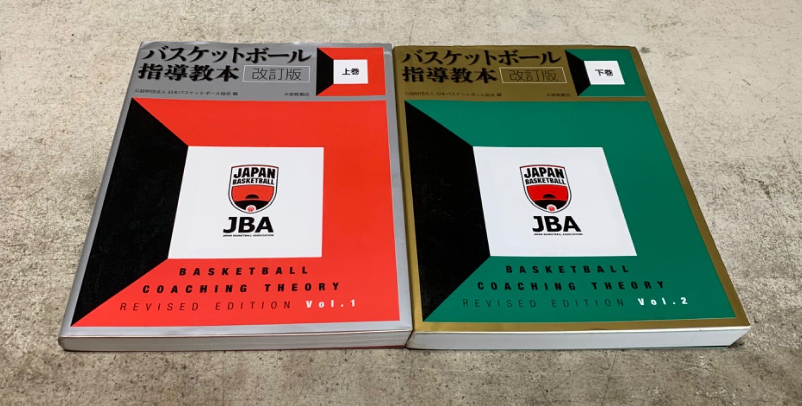 JBA 公式テキスト　DVD&TEXT 5本セット　バスケットボール JBA 公式テキスト DVD&TEXT 5本セット バスケットボール