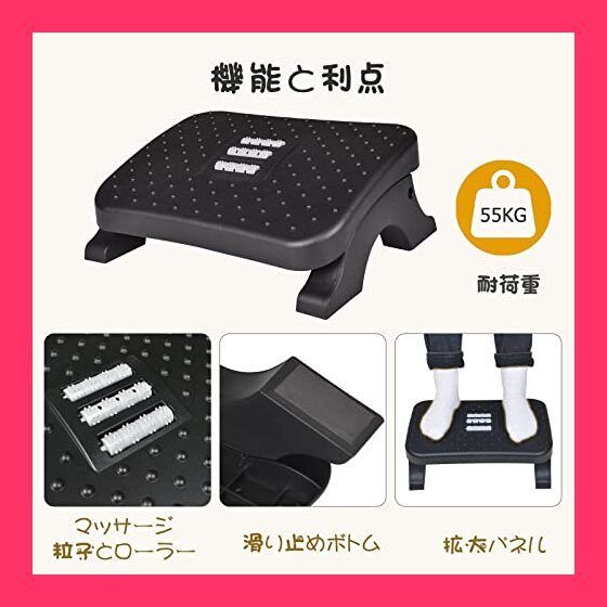フットレスト 足枕 机の下 足置き台 デスク下 足休め オフィス 家庭用