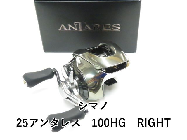 シマノ 25アンタレス 100HG RIGHT (01-8109230023) - メルカリ