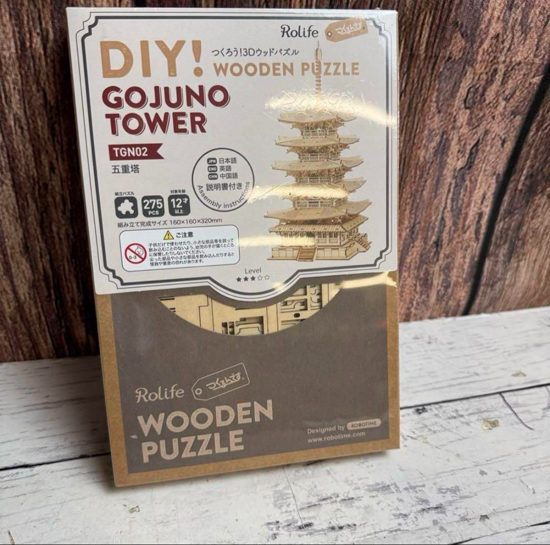 ④ 未開封 Rolife つくるんです 3Dウッドパズル DIY タイム