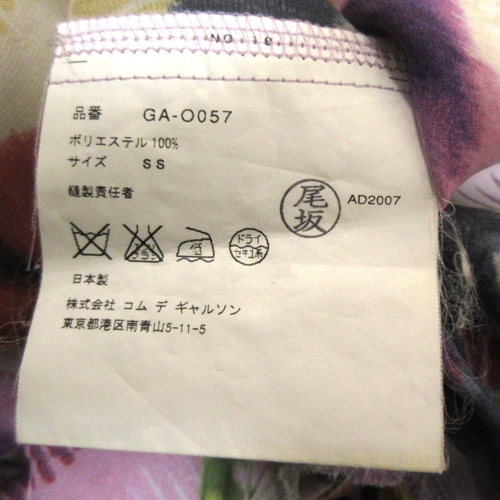 不協和音期 フラワープリント