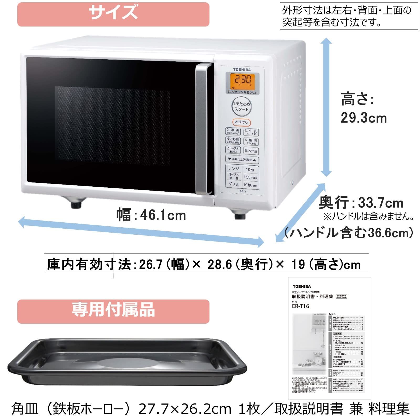 IRIS OHYAMA スチームオーブンレンジ MO-FS2043-B IRIS OHYAMA