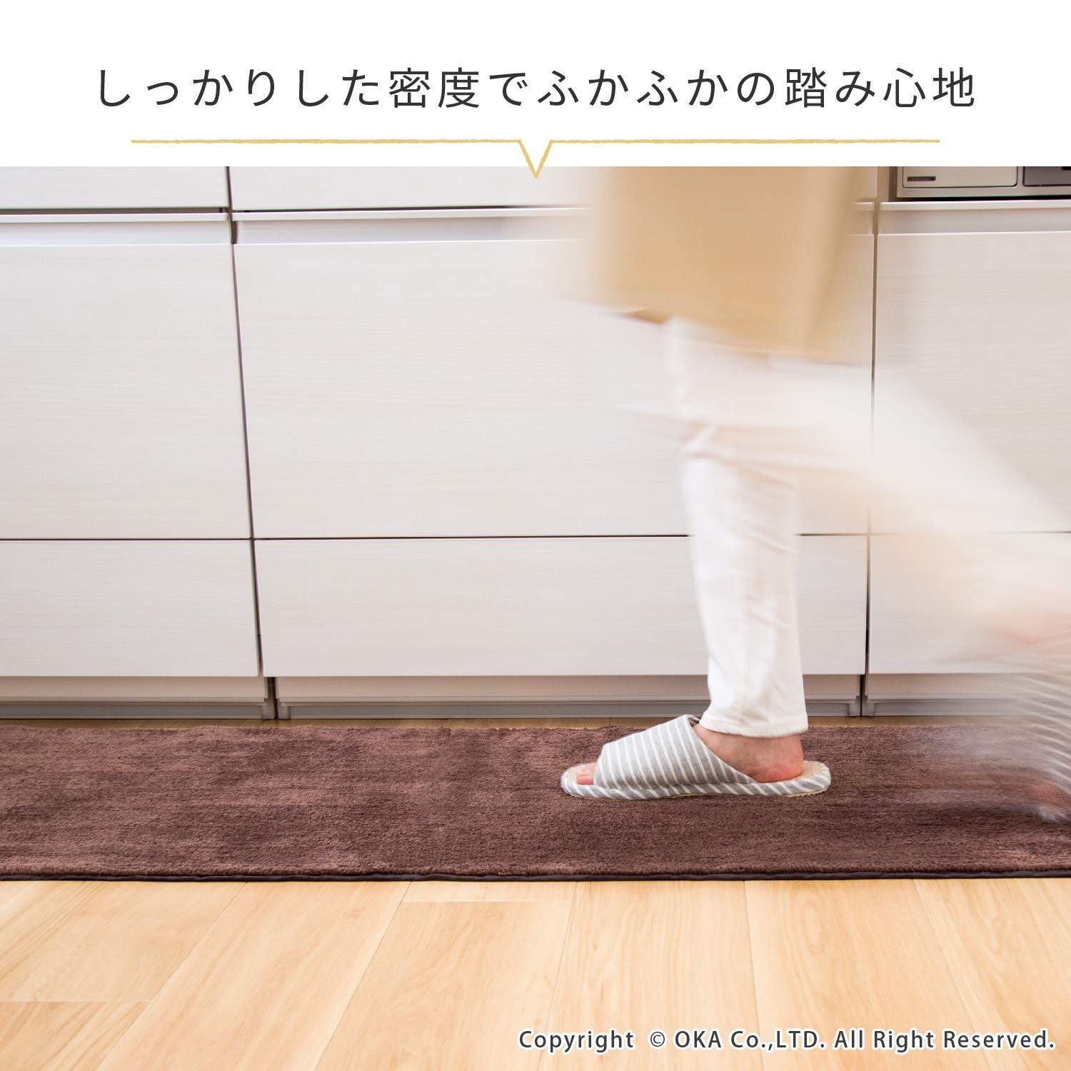 ロングマット