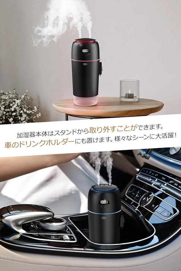 SIOLI J06 多機能加湿器 磯臭 500ml