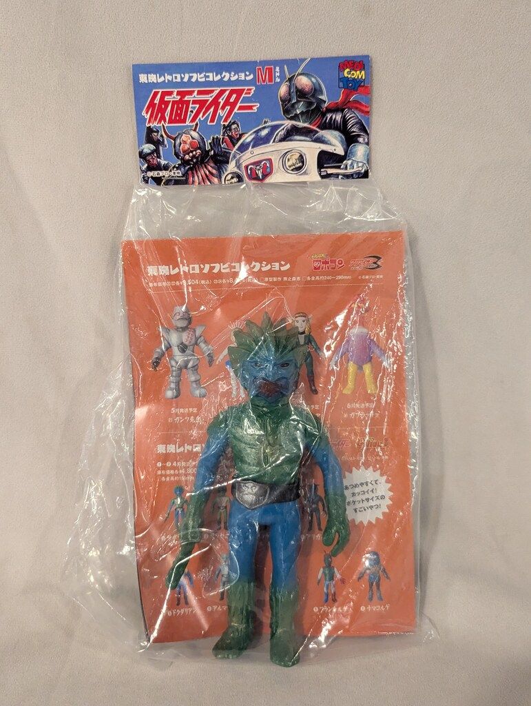 仮面ライダーZX（十字手裏剣Ver）東映レトロソフビコレクション フィギュア フィギュア