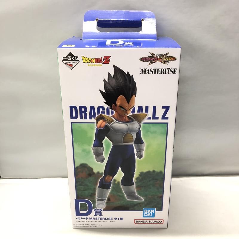 2024 青のグラデーション ガラス花瓶 石垣幸秀