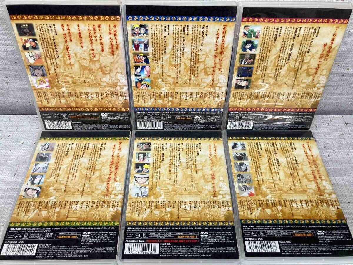 全12巻セット】「NARUTO ナルト 巻ノ一 ～十二 DVD」 岸本斉史