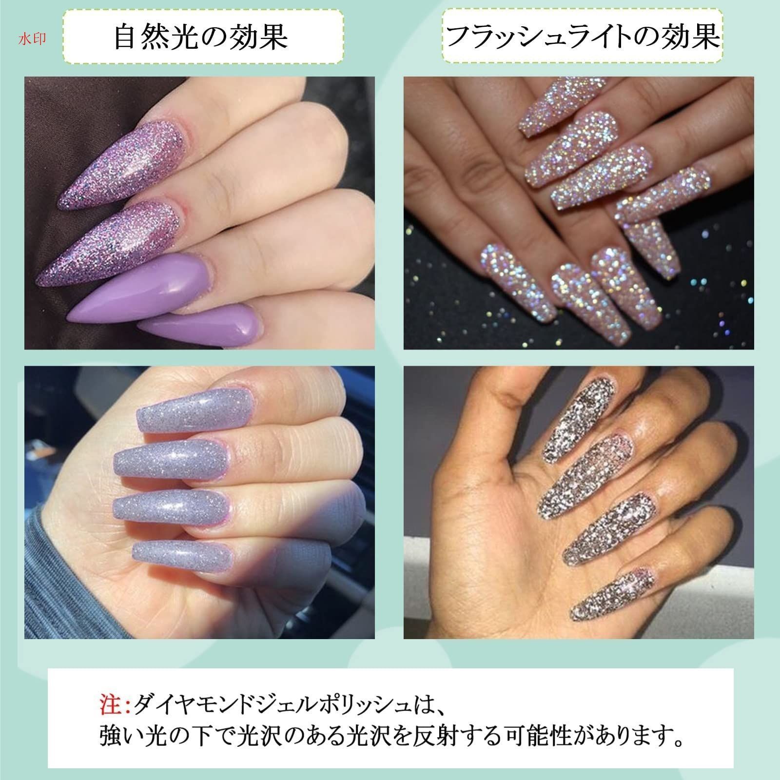 在庫処分】ラメ入り ジェルネイルポリッシュセット キラキララジェル