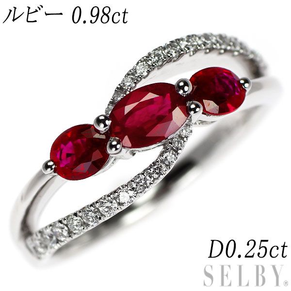 K18WG ルビー ダイヤモンド リング 0.98ct D0.25ct