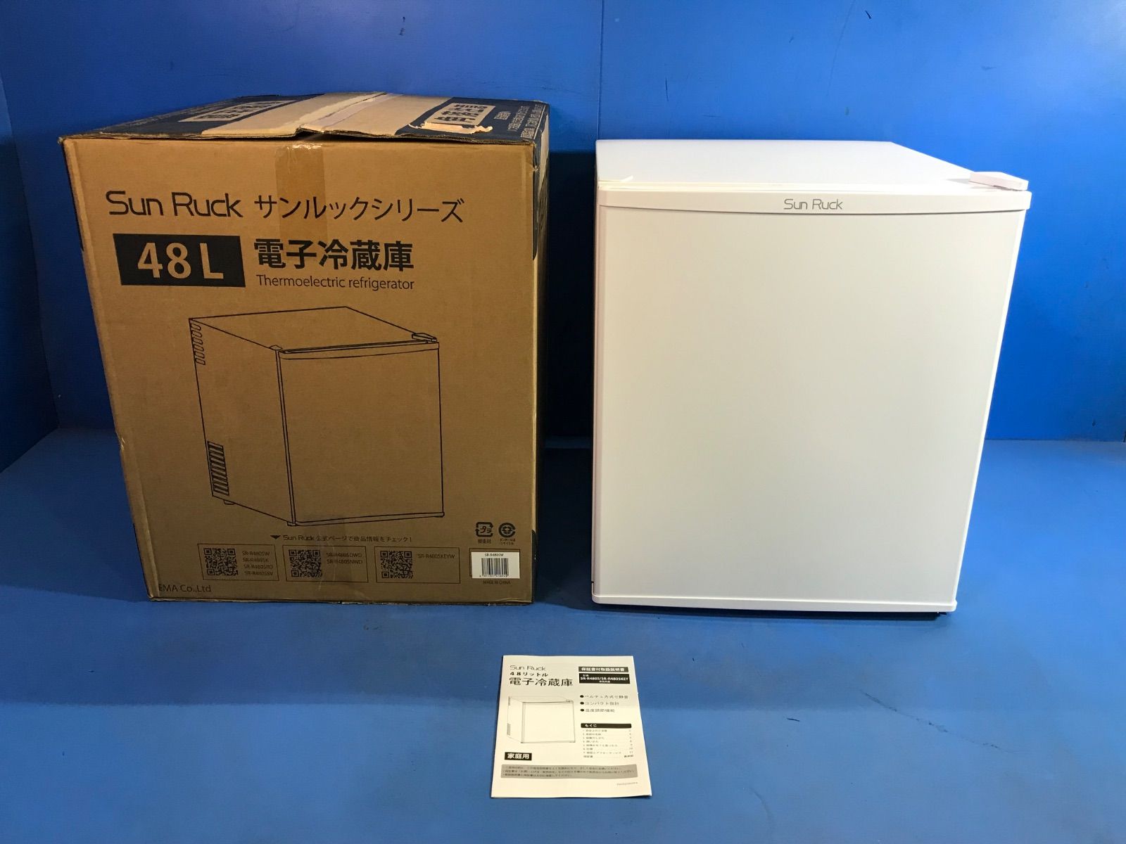 ♥品 Sun Ruck 48L 電子冷蔵庫 1ドア冷蔵庫 SR-R4805 製 取説付き キッチン