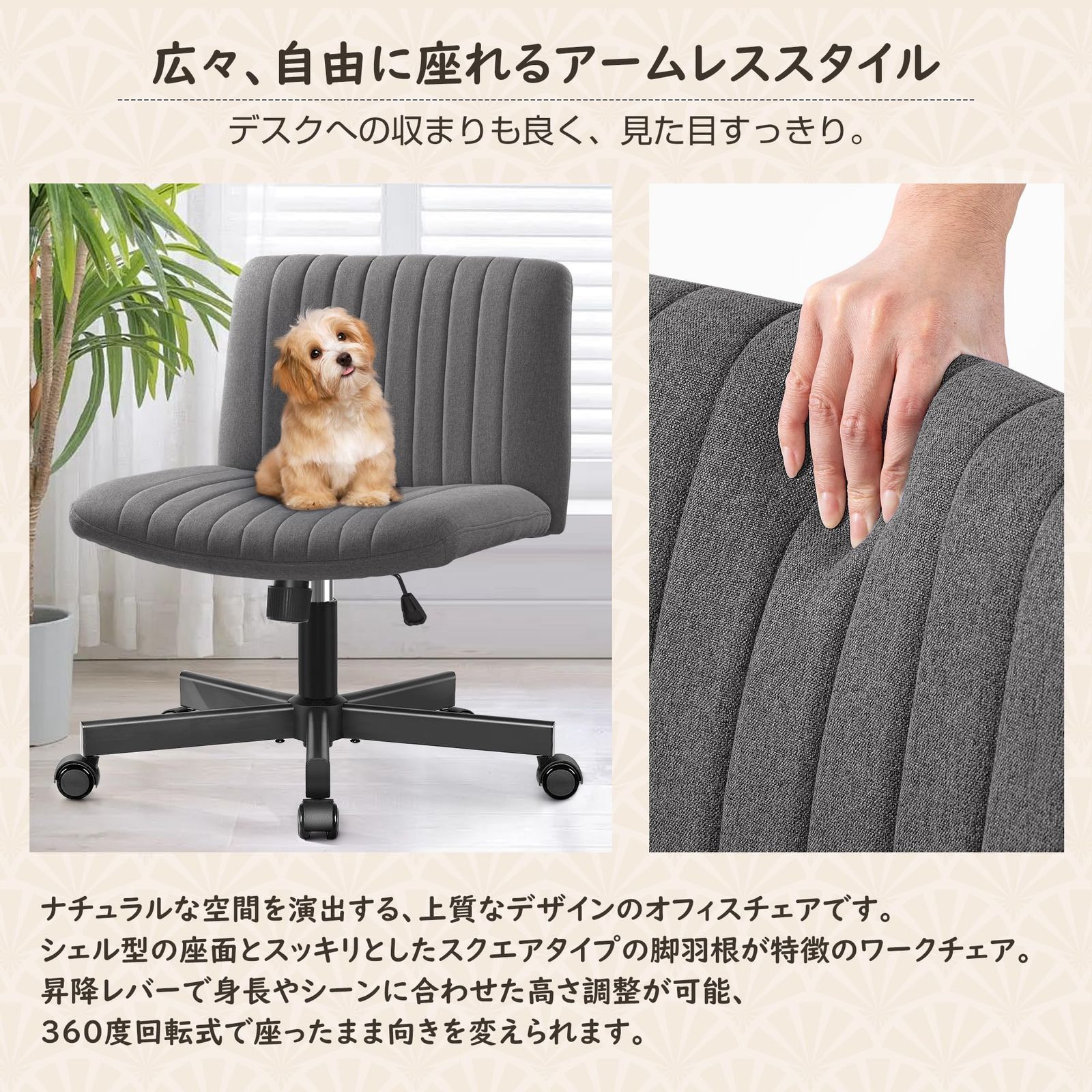 学習 事務 勉強 パソコン キャスター付き 90° 120°ロッキング角度 小さなスペース 在宅 一人掛け 回転軽快な小型のソファ 10cm高さ調節 ホイール付き回転 ワーク 座面広い 疲れない 肘掛けなし ソファチェア おしゃれ 布張り 肉厚座面 MARWIL-DEMENAGEMENTS_CH