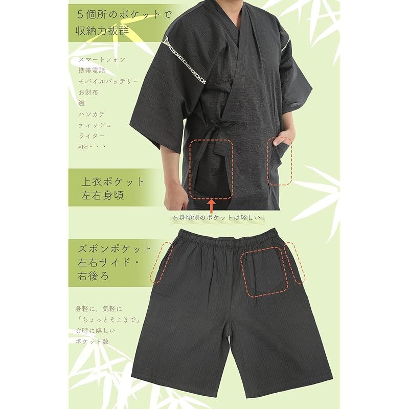 夏 綿100％