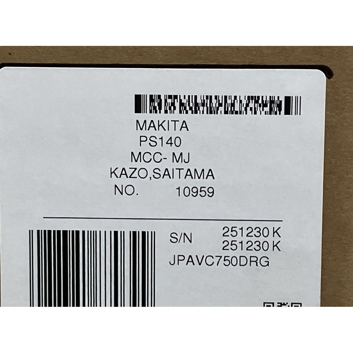 乾湿両用型 充電式