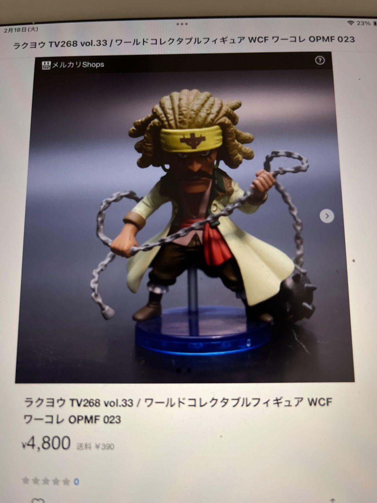 ラクヨウ023u0026ハルタ026u0026イゾウ027u0026ブレンハイム021u0026ナミュール028u0026ヒョウ五朗043u0026スクアード055  / ワールドコレクタブルフィギュア WCF ワーコレ OPMF 023