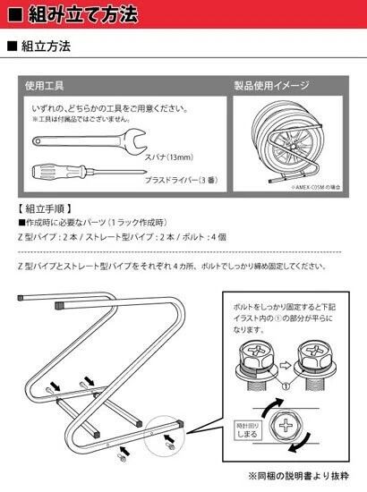 245〜285mm 大型自動車タイヤ対応