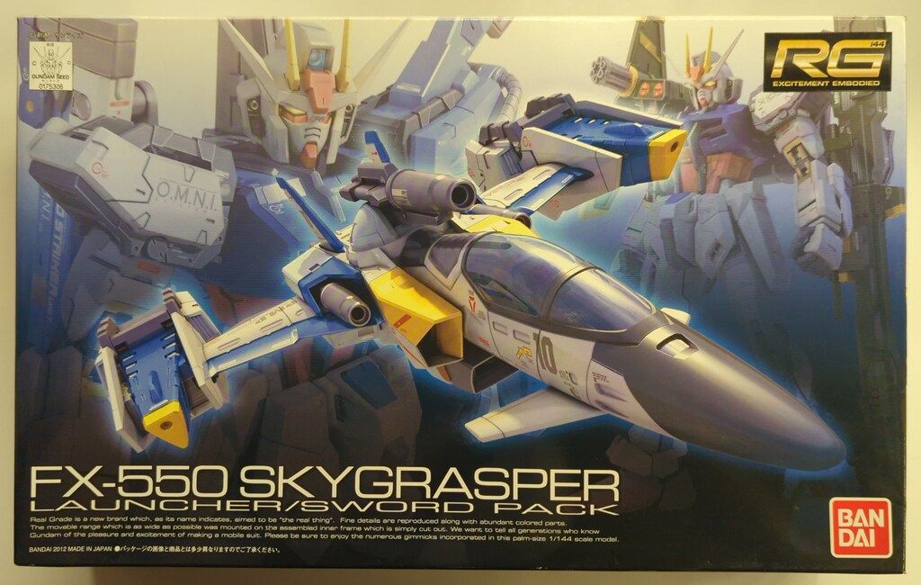 RG 機動戦士ガンダムSEED スカイグラスパー R/S NOW TRANSLATING