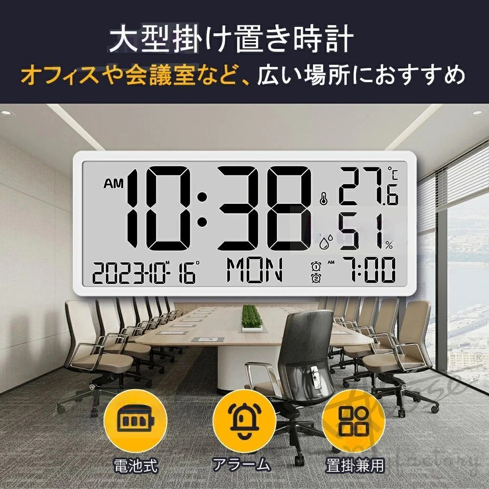 電池式