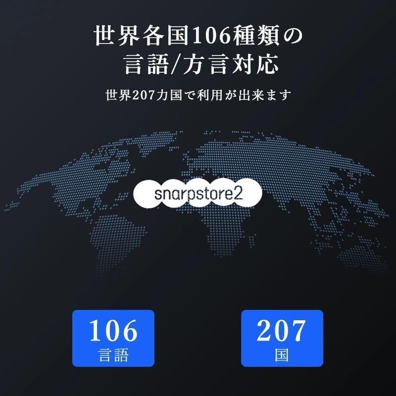 に対応 双方向