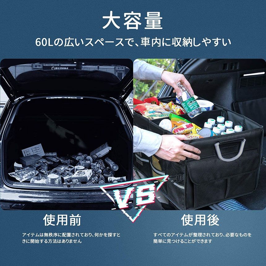 人気の福袋 男女兼用 新品 未使用 車用収納ボックス トランクボックス トランク ラゲッジルーム 大容量 58x40 車内アクセサリー Www Liberisogni Org Www Liberisogni Org