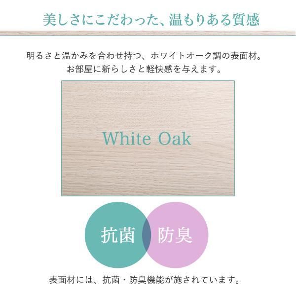コンセント付きチェストベッド