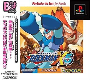 ロックマン8 PlayStation the Best for Family Amazon | ロックマン8 PlayStation the Best for Family