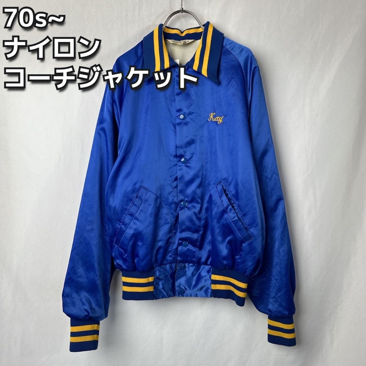 70s～ コーチジャケット ナイロン ブルゾン Mサイズ 青 古着 - メルカリ
