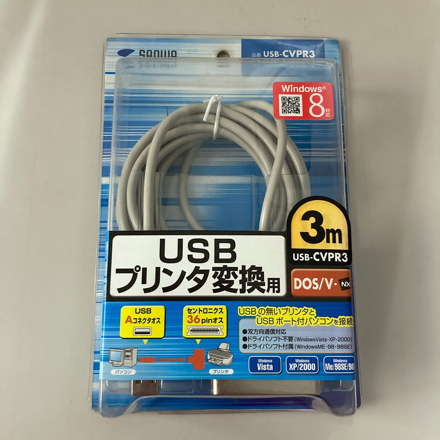  サンワサプライ USBプリンタコンバーターケーブル USB-CVPR3 未使用 新品 プリンターケーブル