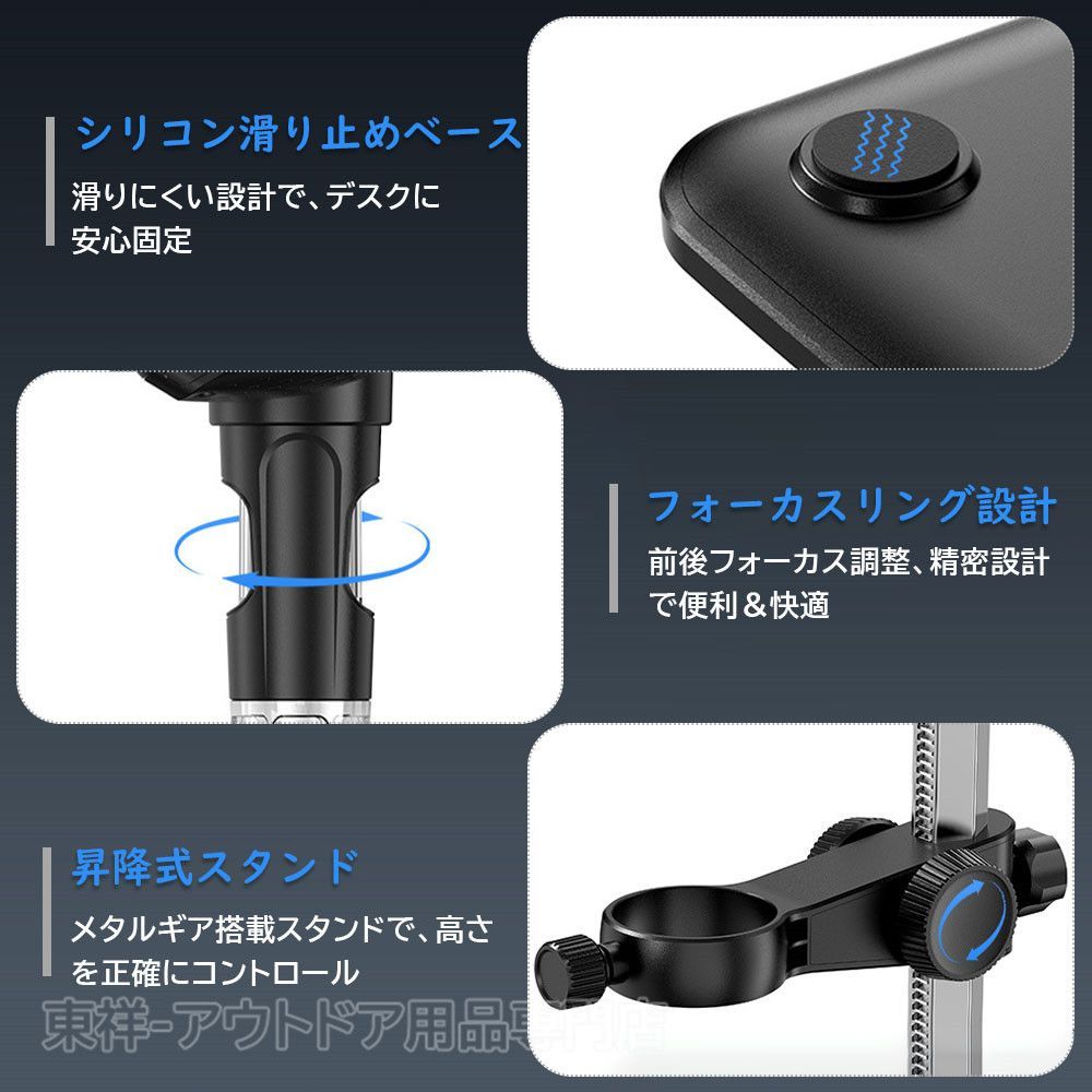 10%OFFクーポン】顕微鏡 50-1000倍 お買い得品 スマホ デジタル顕微鏡 4.3インチ液晶搭載 50X-1000X倍率 USB充電式  昇降スタンド付き Windows/Mac OS対応 電子工作 コイン観察用 8LEDライト 日本語説明書 xwj03 東祥