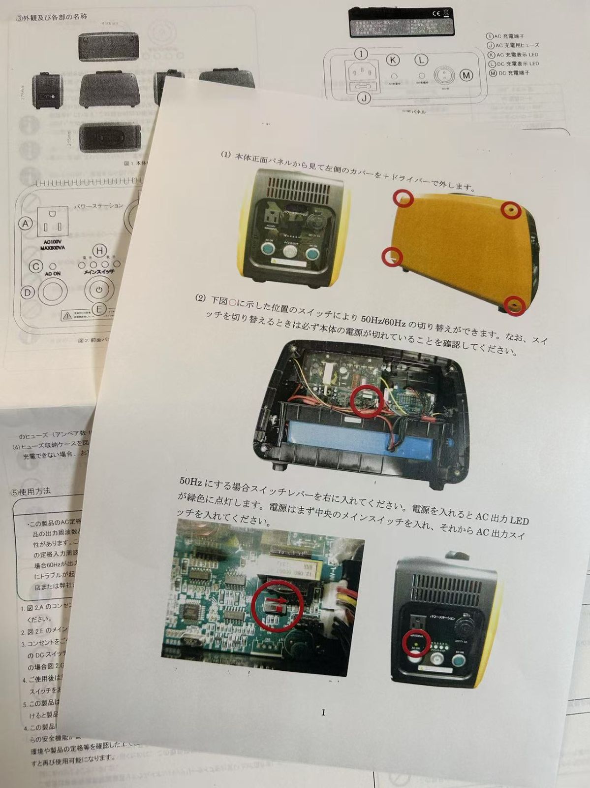 ポータブル電源 注文 1200Wh 非常用携帯電源装置 日本語説明書付き