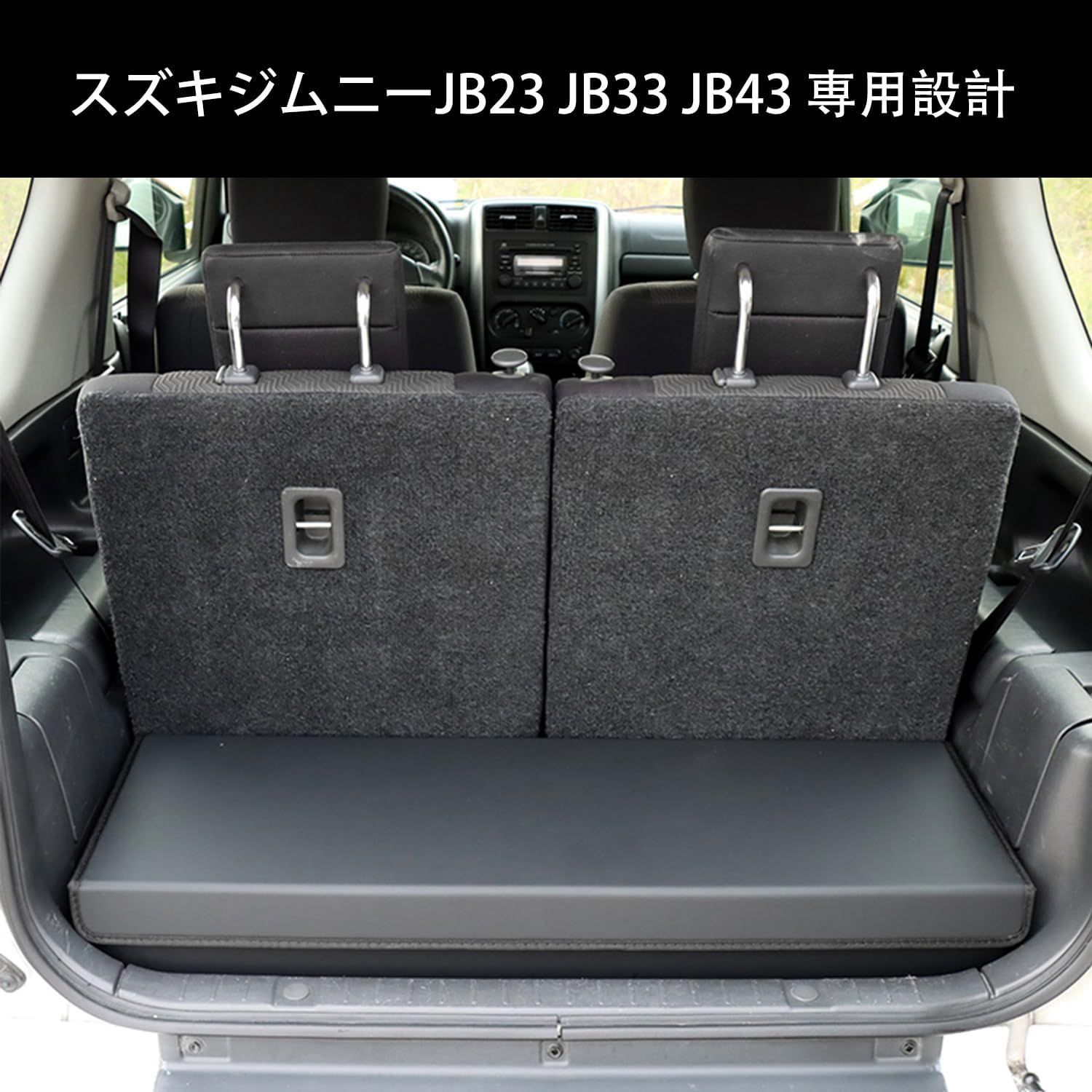 スズキ ジムニー JB23 JB33 JB43 専用 ダッシュボードマット : スズキ ジムニー jb23 jb33 jb43 2012-2017 専用 ルーフ